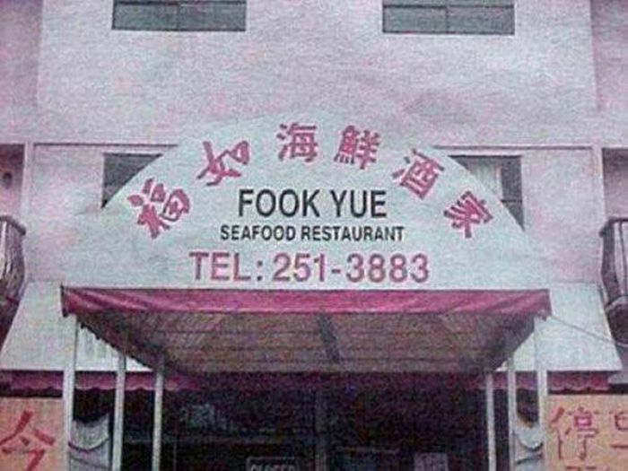 Funny/Unusual Business Names (27 pics)