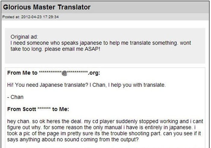 Mike the Troll and Translation from Japanese (1 pic)