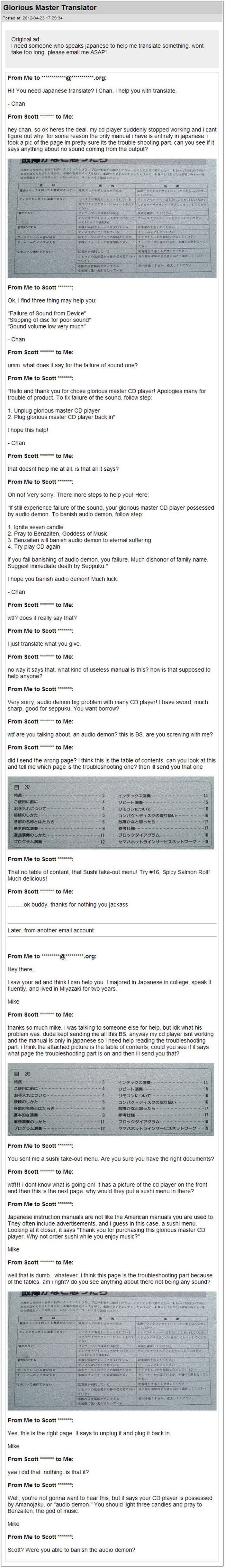 Mike the Troll and Translation from Japanese (1 pic)