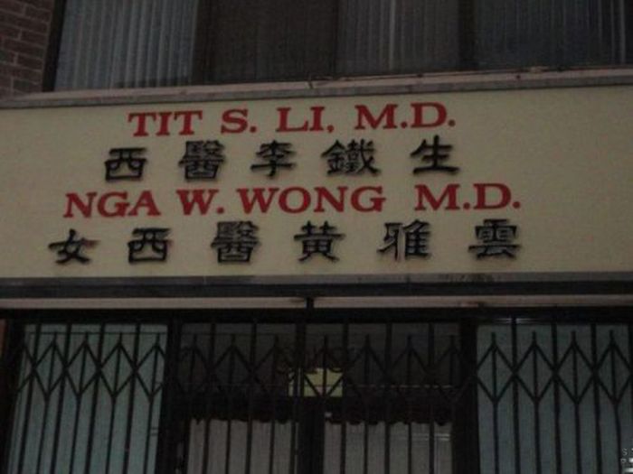 WTF Signs. Part 24 (36 pics)
