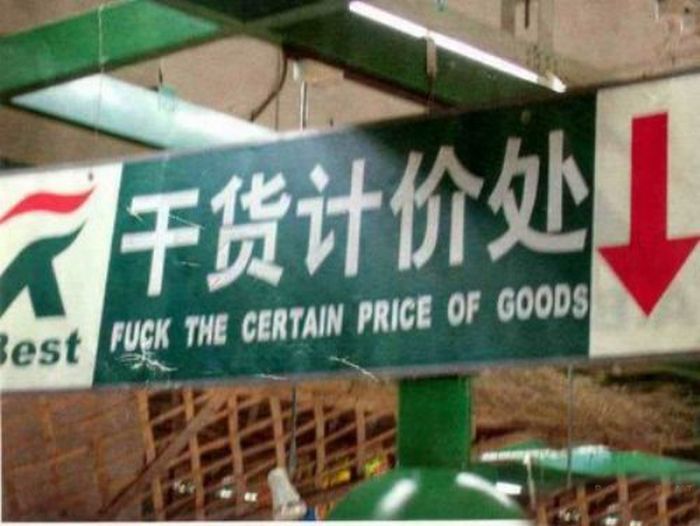 WTF Signs. Part 24 (36 pics)