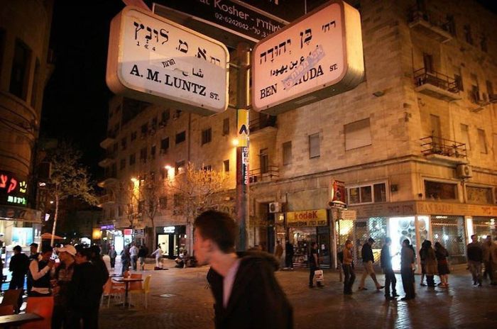 Night Clubs of Jerusalem (27 pics)