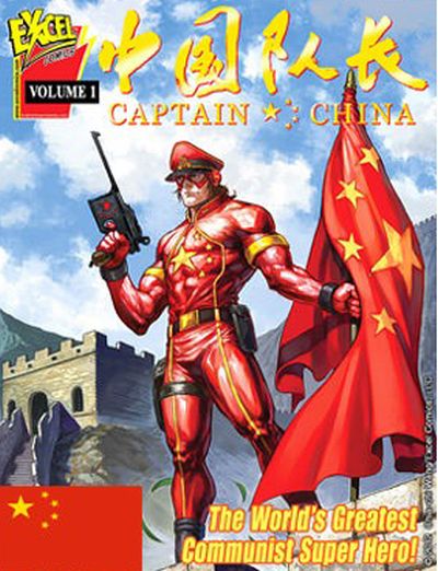 Find Your Captain (25 pics)