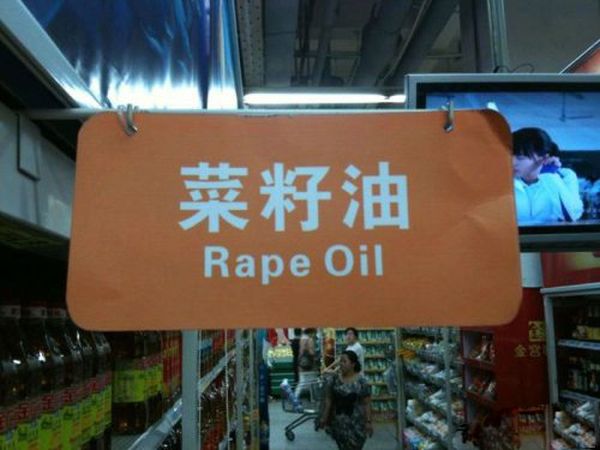 WTF Signs (35 pics)