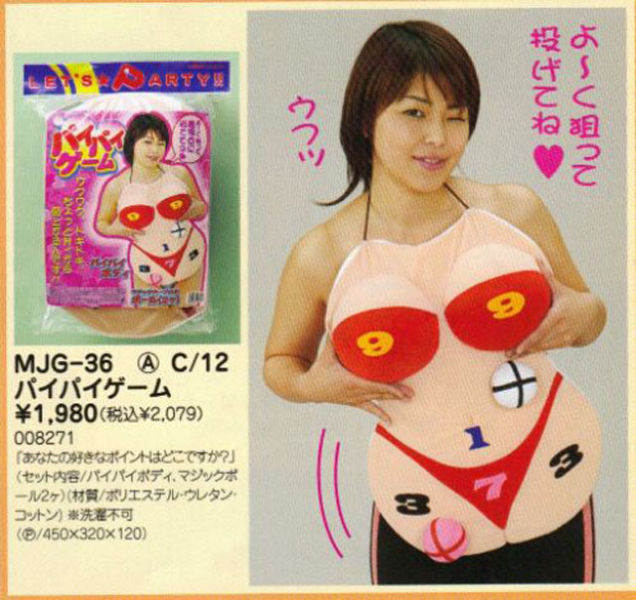 WTF Products (22 pics)