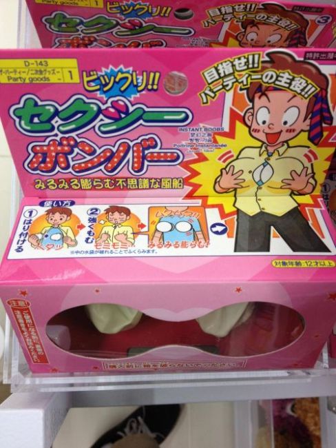 WTF Products. Part 2 (25 pics)