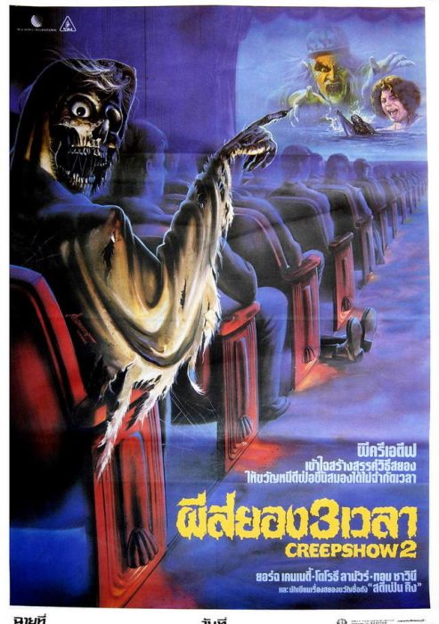 Thailand Movie Posters (85 pics)