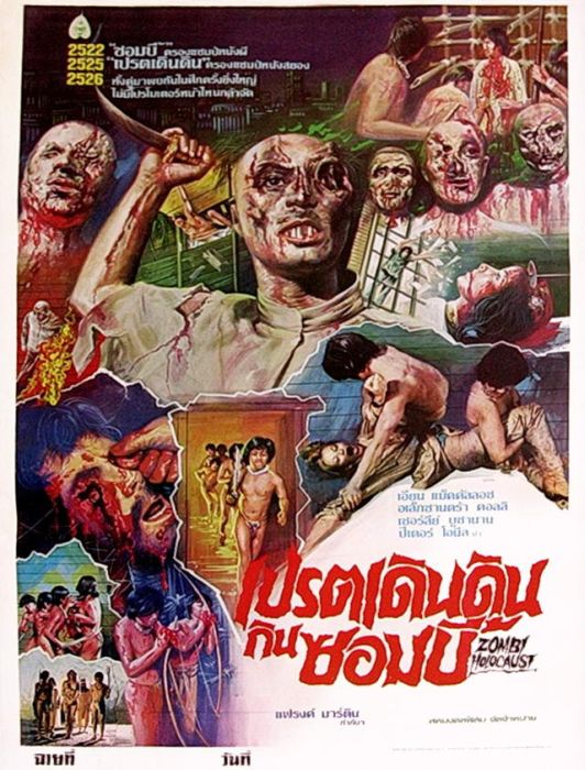 Thailand Movie Posters (85 pics)