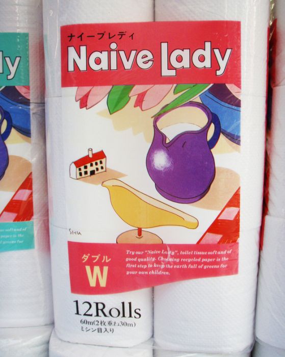 Very Unfortunate Product Names (30 pics)