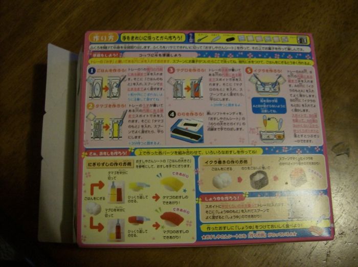 Candy Sushi Set (13 pics)