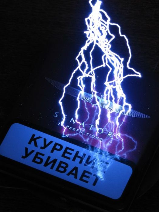 Electricity Is Fun (35 pics)
