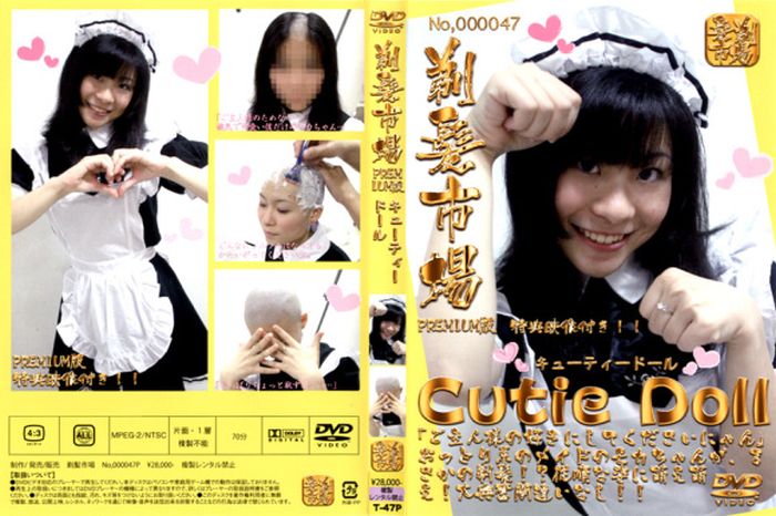 Fetish Adult Movie Trend from Japan (25 pics)