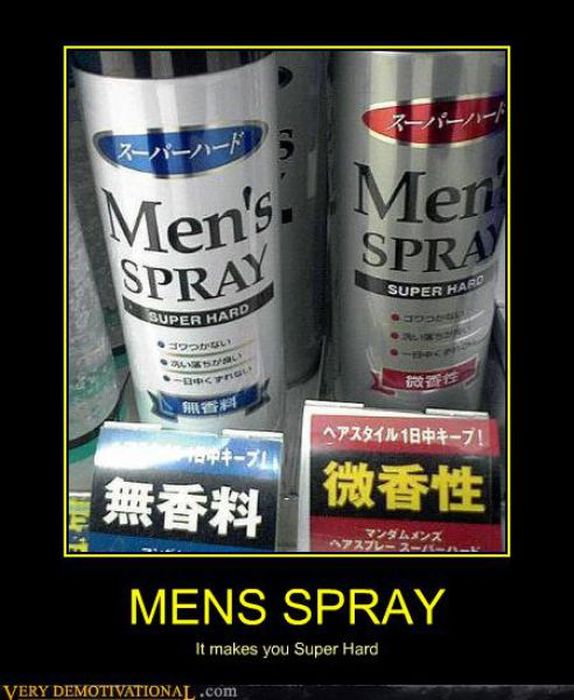 Funny Demotivational Posters (32 pics)