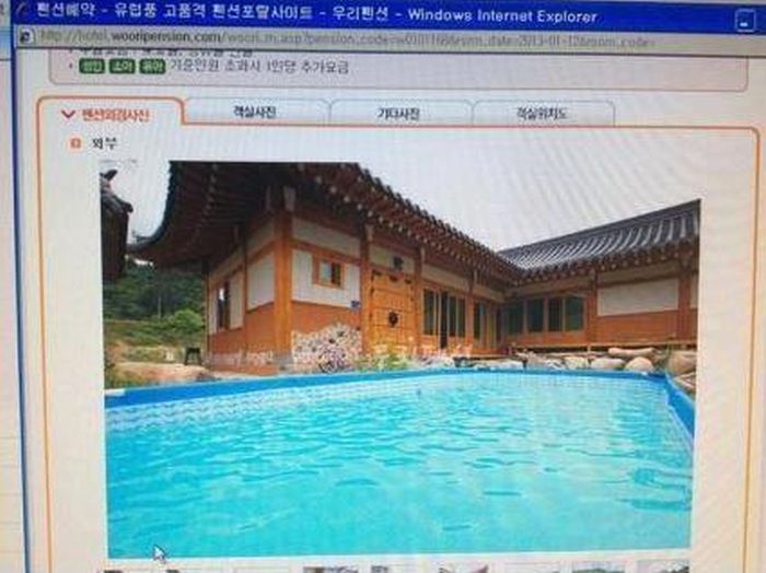 House for Sale (3 pics)