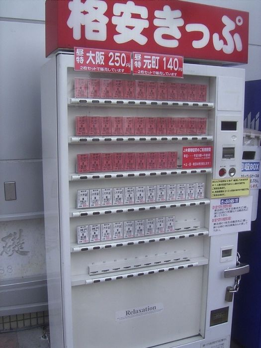 Japanese Vending Machines (25 pics)