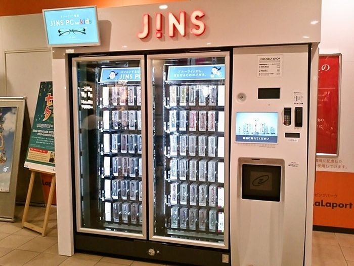 Japanese Vending Machines (25 pics)