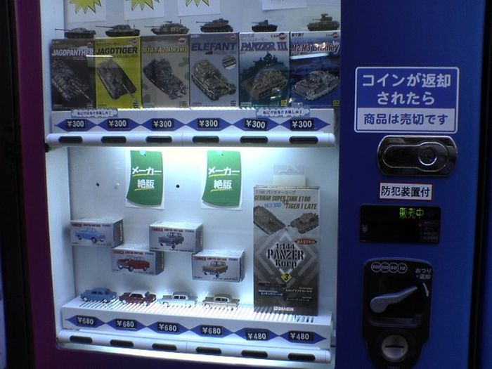 Japanese Vending Machines (25 pics)