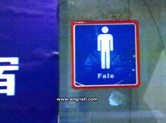 Engrish Fails. Part 2 (50 pics)