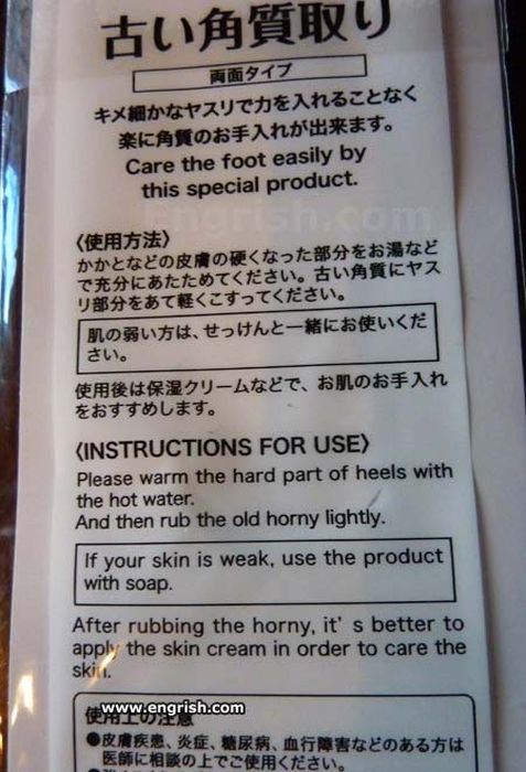 Engrish Fails. Part 2 (50 pics)