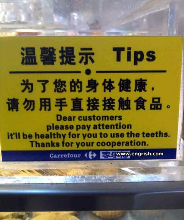 Engrish Fails. Part 2 (50 pics)