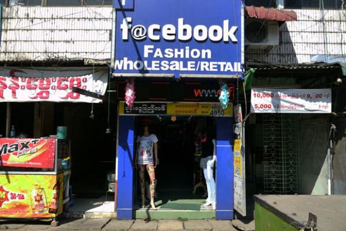 Facebook Fashion (4 pics)