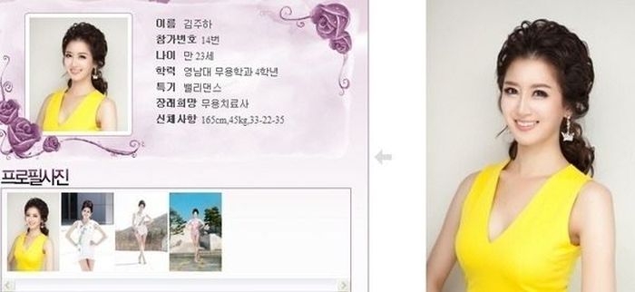 Girls of South Korea (24 pics)