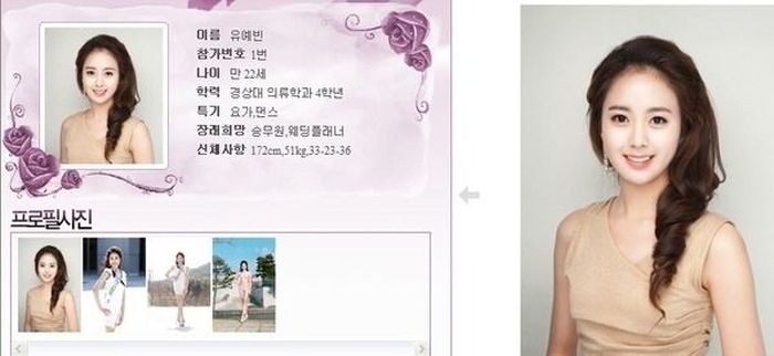 Girls of South Korea (24 pics)