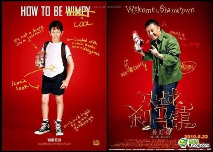 China's Movie Poster Rip-Offs (22 pics)