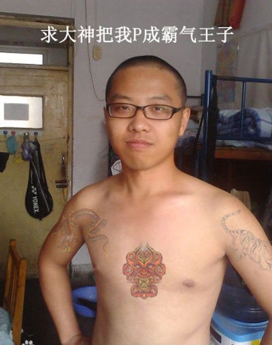 Chinese Photoshop Requests and the Results. Part 2 (35 pics)