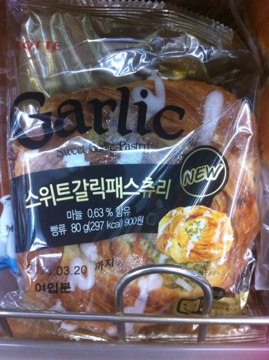 Things You Can Buy in South Korea (29 pics)