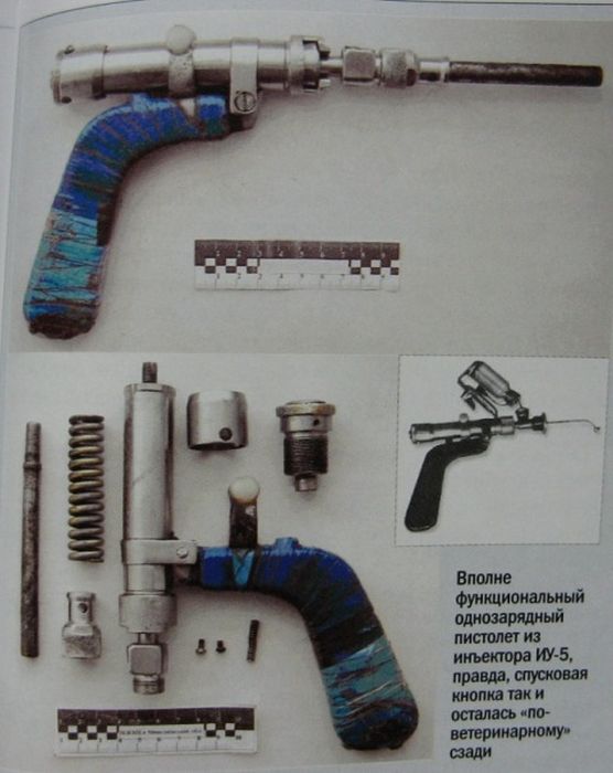 Homemade Weapons (38 pics)