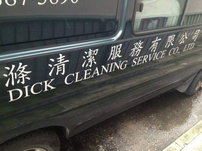 WTF Signs. Part 35 (30 pics)