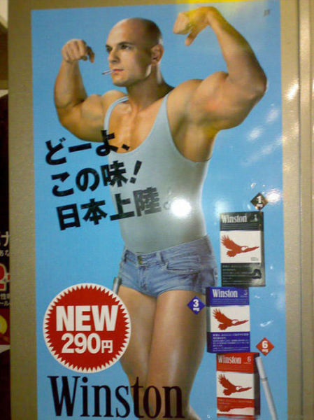 Welcome to Japan. Again (50 pics)