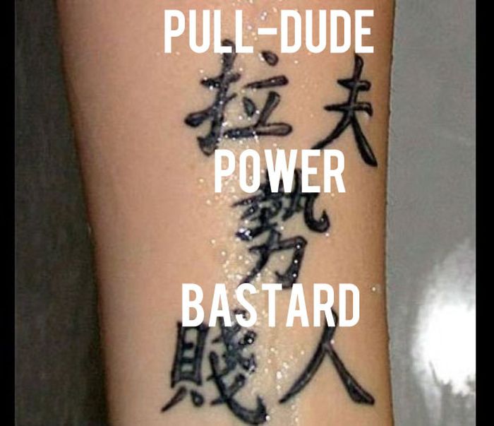 Chinese Character Tattoos Translated (25 pics)
