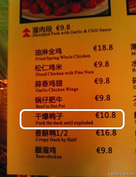 Lost in Translation Chinese Signs (23 pics)