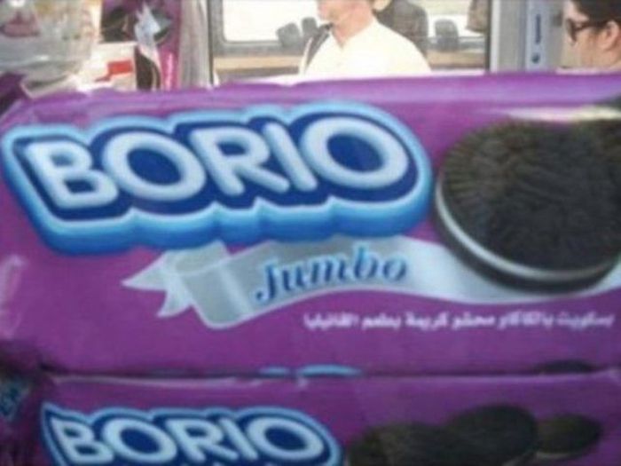 Chinese Versions of Popular Products and Brands (28 pics)