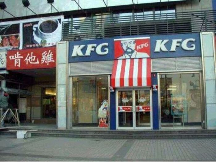 Chinese Versions of Popular Products and Brands (28 pics)