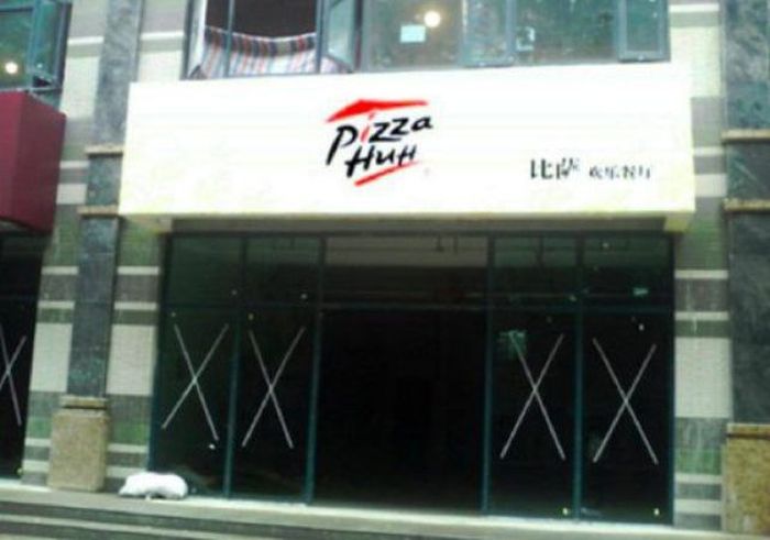 Chinese Versions of Popular Products and Brands (28 pics)