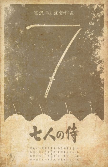 Minimalistic Film Posters (40 pics)