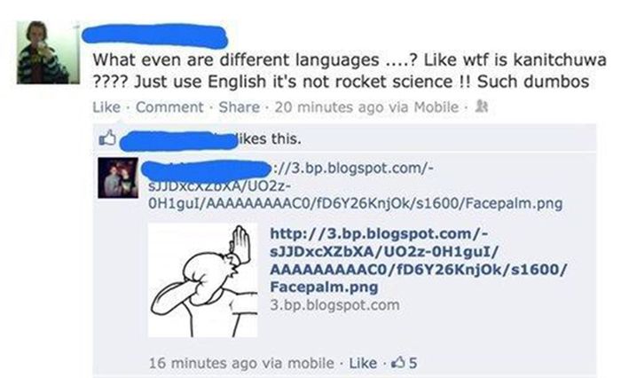 Stupid and Funny Status Updates and Comments (24 pics)