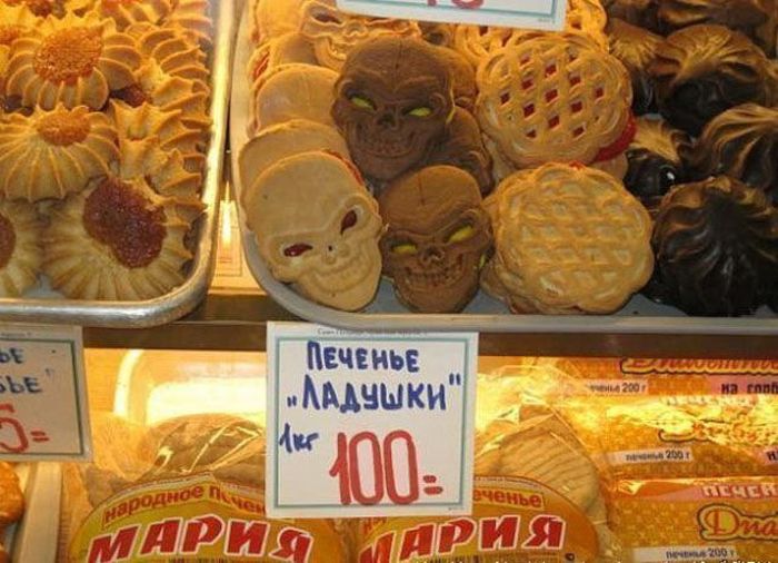 Only in Russia (58 pics)