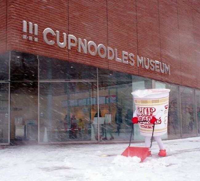 The Weirdest Things You're Going To See Today (36 pics)
