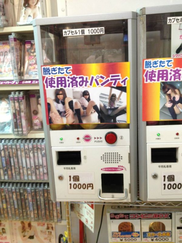 Japanese Vending Machines Selling Some Weird Stuff (5 pics)