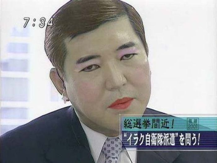 Acid Picdump (74 pics)