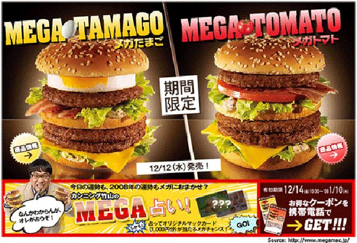Incredible Fast Food From Japan (26 pics)