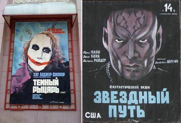 Russian Posters Make Movies Awkward (19 pics)