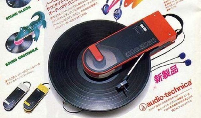 Weird Looking Portable Record Player (7 pics)