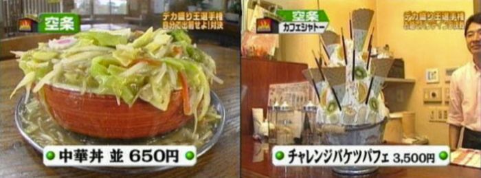 These Japanese Meals Are Way Too Big (27 pics)