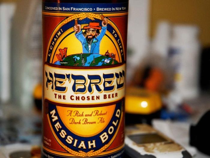 Beer And Wine With Awesome Names (24 pics)