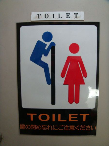 Only in Japan (55 pics)
